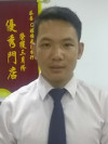 许钊亮
