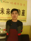 頭像