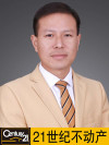 裴增杰