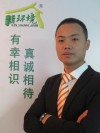 李伊翔