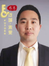 高树平